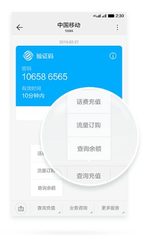 不看不知道，原來企業(yè)短信營(yíng)銷可以這樣操作