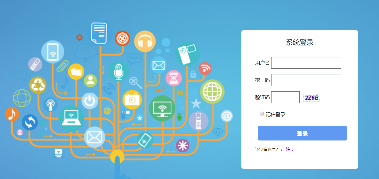 企業(yè)短信發(fā)送平臺群發(fā)106短信是正規(guī)合法的嗎？