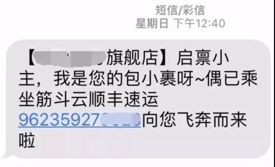 掌握短信精準營銷的內(nèi)容互動技巧，讓推廣效果提升200%!